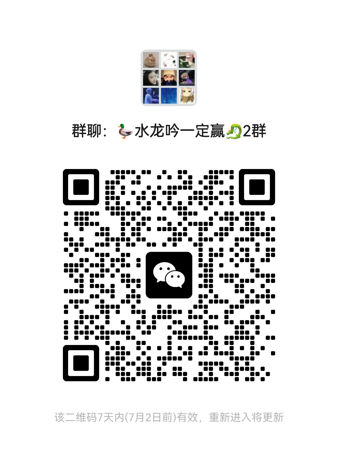 说一下，演唱会这次鸭汤也有搞应援，是在小芒那个快闪店所在的商场，搞痛楼因为我之前