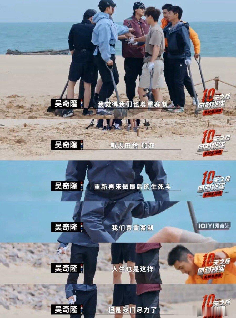 #吴奇隆是54岁的少年我是18岁的中年# 看他的综艺尊嘟好靠谱好有魅力！！为什么