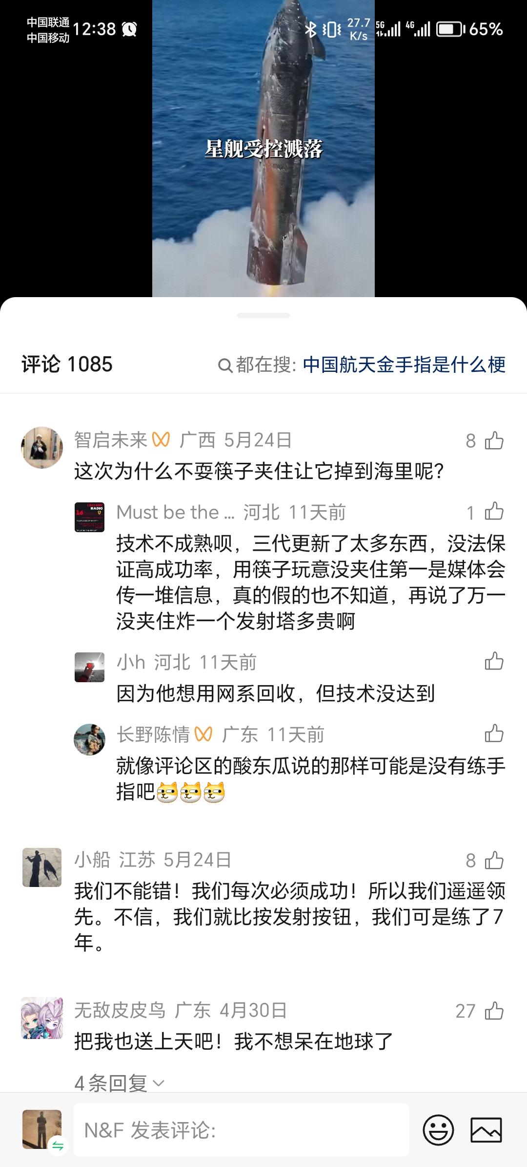 快速迭代试错是通往成功的捷径，
庞大的星舰（5000吨推力）是普通火箭运力的十倍