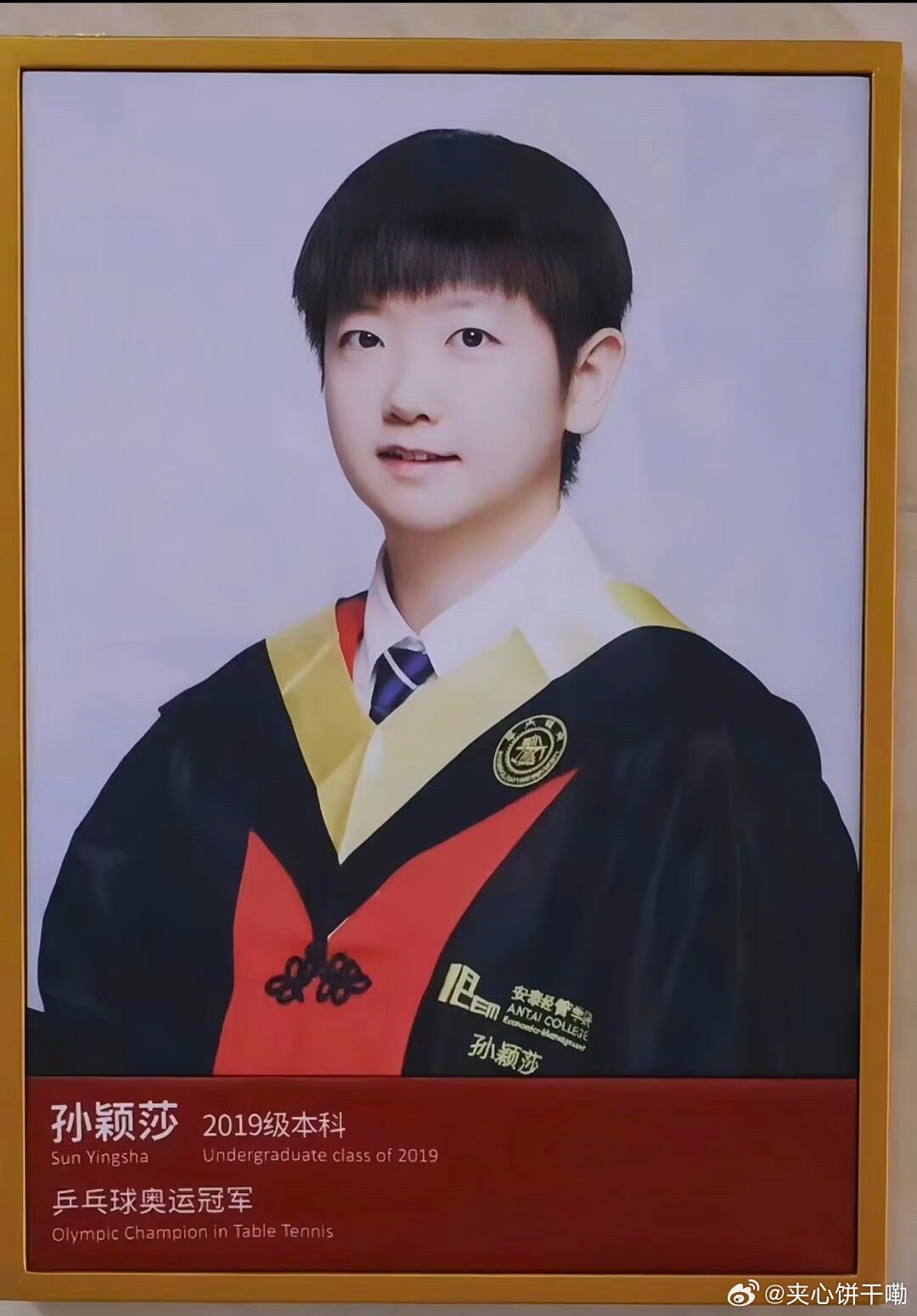 莎莎的毕业照再+2