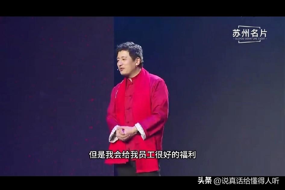 张雪峰一句给员工很好的福利这就值了[祈祷]