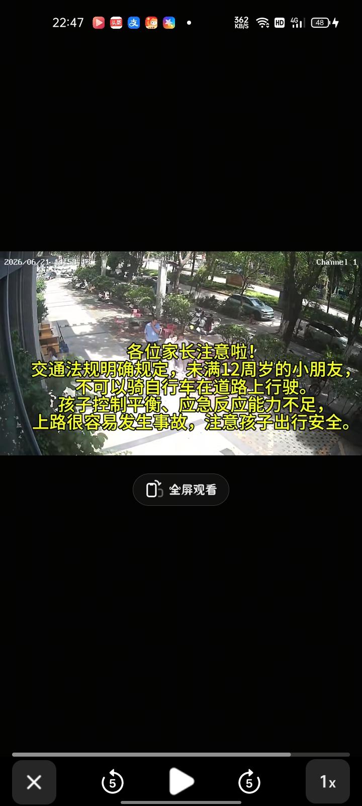 6月21日，广西钦州。当天下午，两个孩子骑车在书店附近玩，不慎重重摔倒，膝盖磕掉
