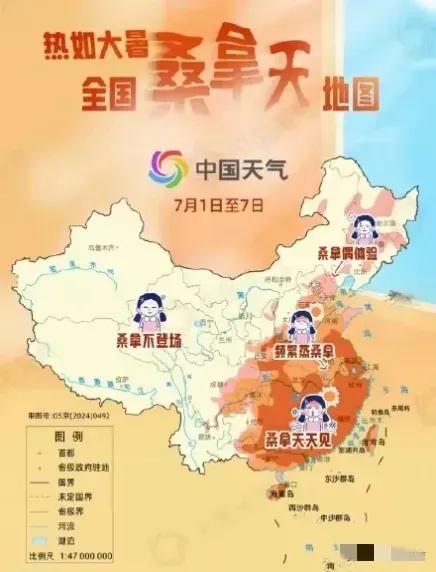 沈阳这天气，真的热到离谱！才七月，温度就一路飙升到36度 ，以往印象里凉爽的东北