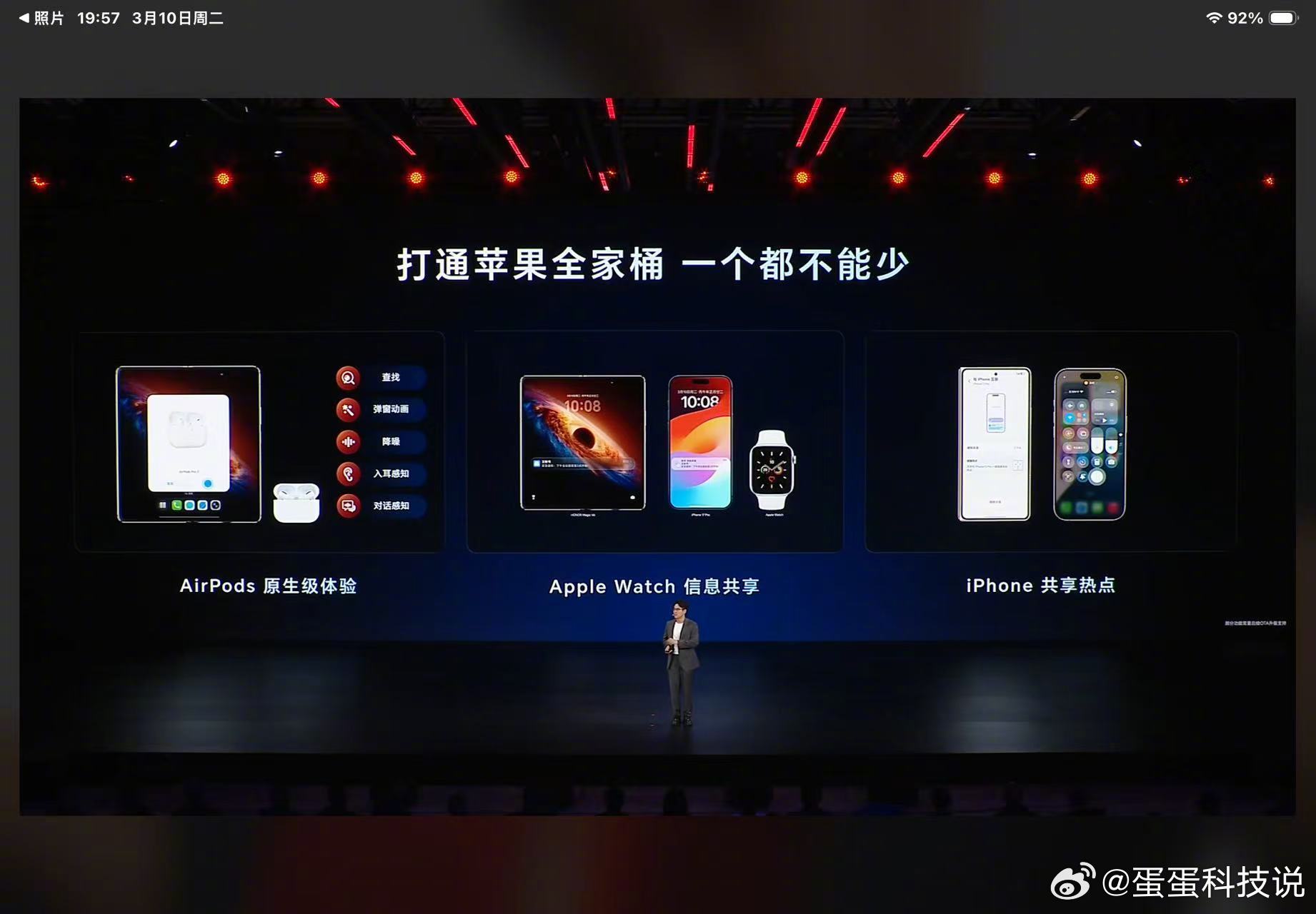 荣耀Magic V6 用户许愿，荣耀听劝！MagicOS 10这些功能，全是照着