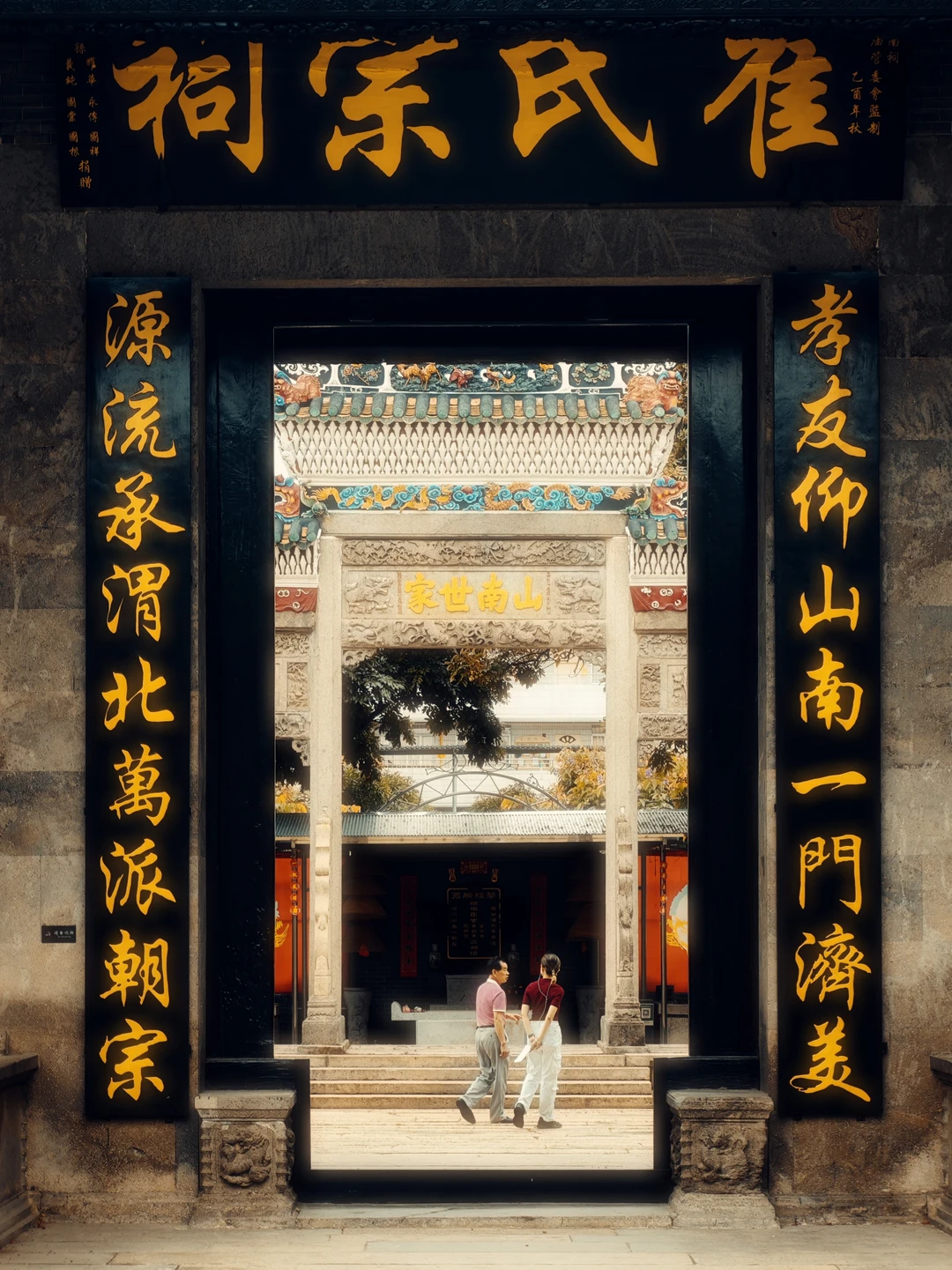 南海｜沙头山南祠｜半庭古影，难寻旧时全章
