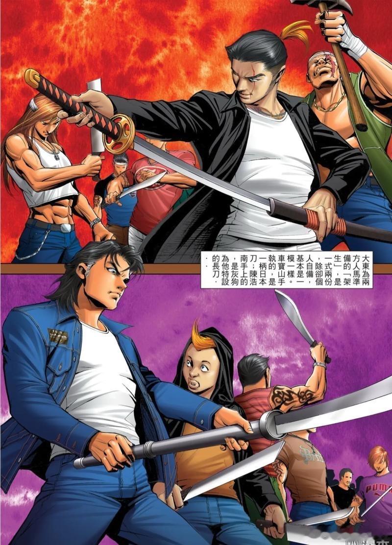 车先生的防线屡屡失守 