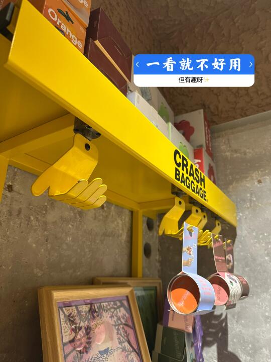 有趣的轨道挂钩
