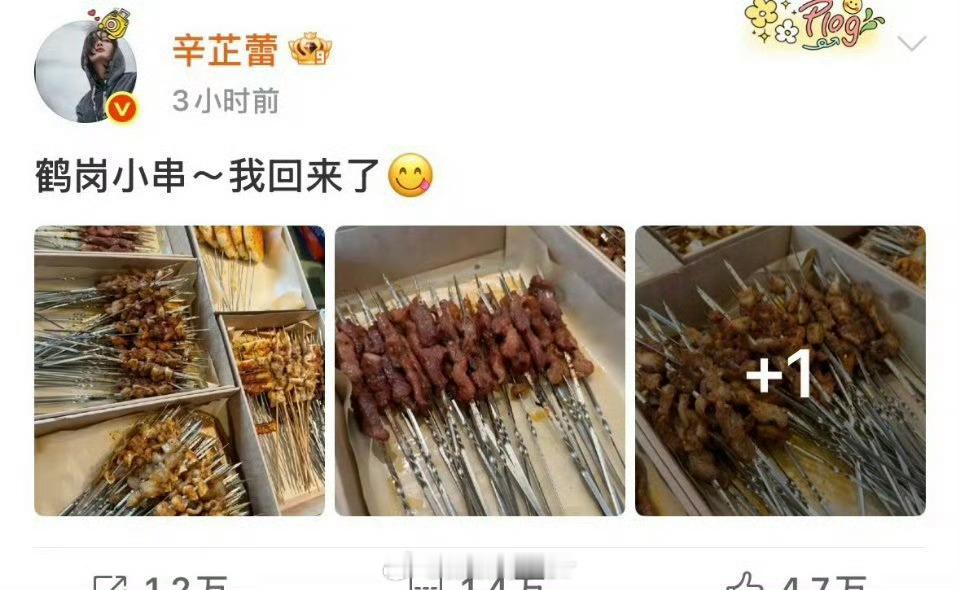 大馋丫头可劲造啊这也太接地气了