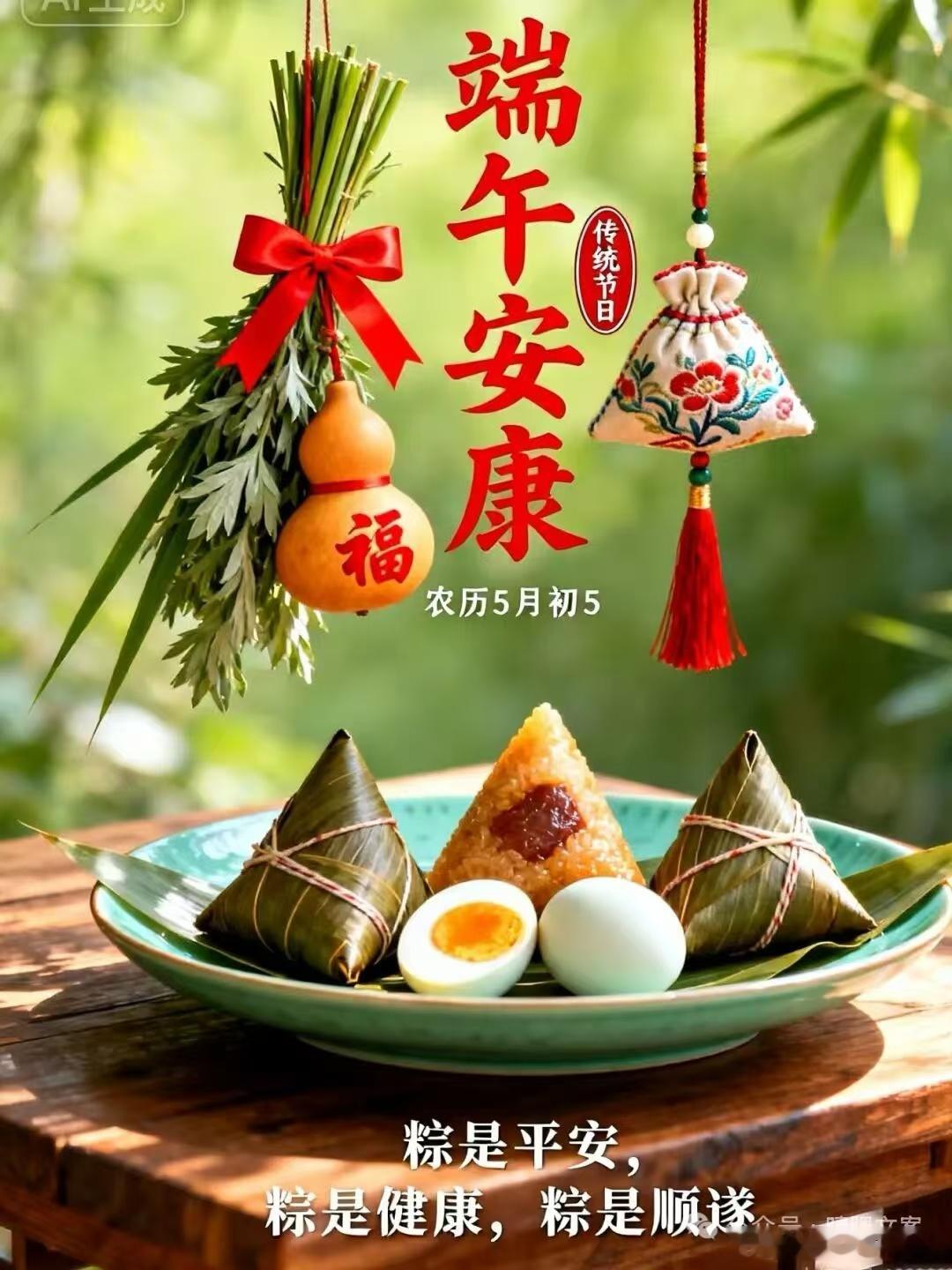 早上好，今天是农历五月初五端午节，祝大家端午安康，万事顺遂！美指已经站上100+