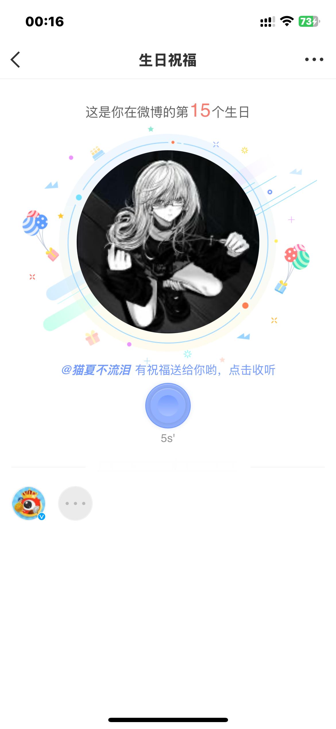 怎么又是gql 我亲爱的前夫哥 放过我吧… ​​​