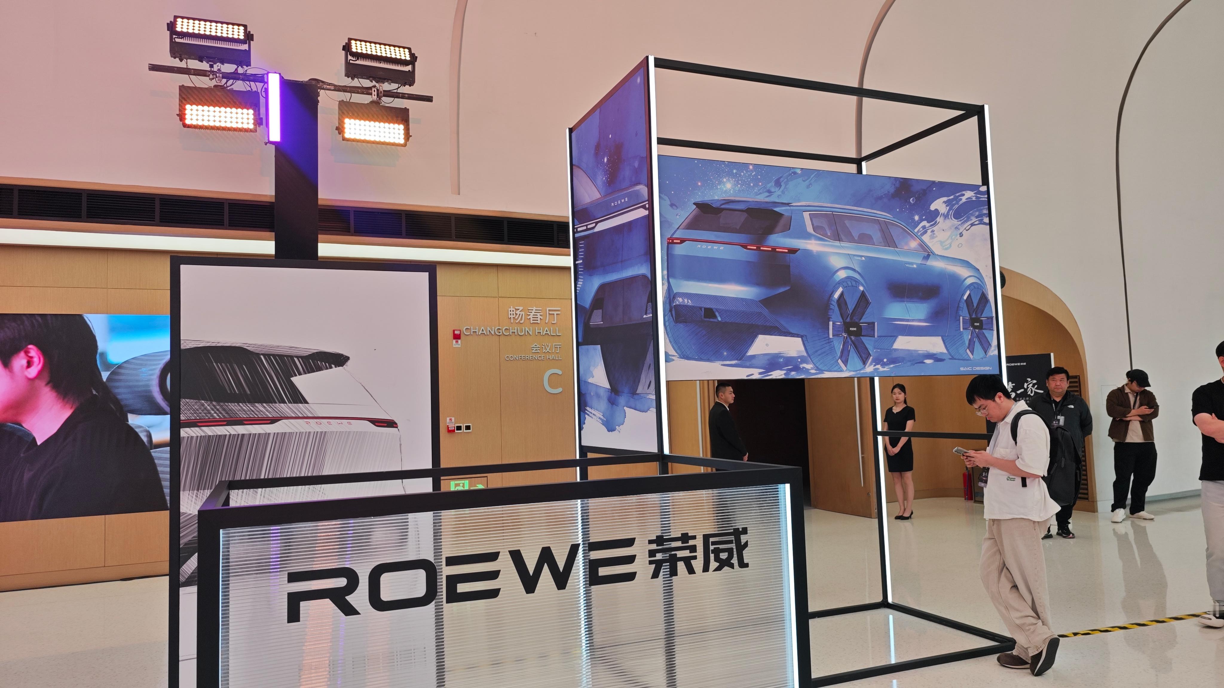 今晚荣威要发布全新的车型序列，还有原生AI。对于荣威来说，这是一次重要的产品调整