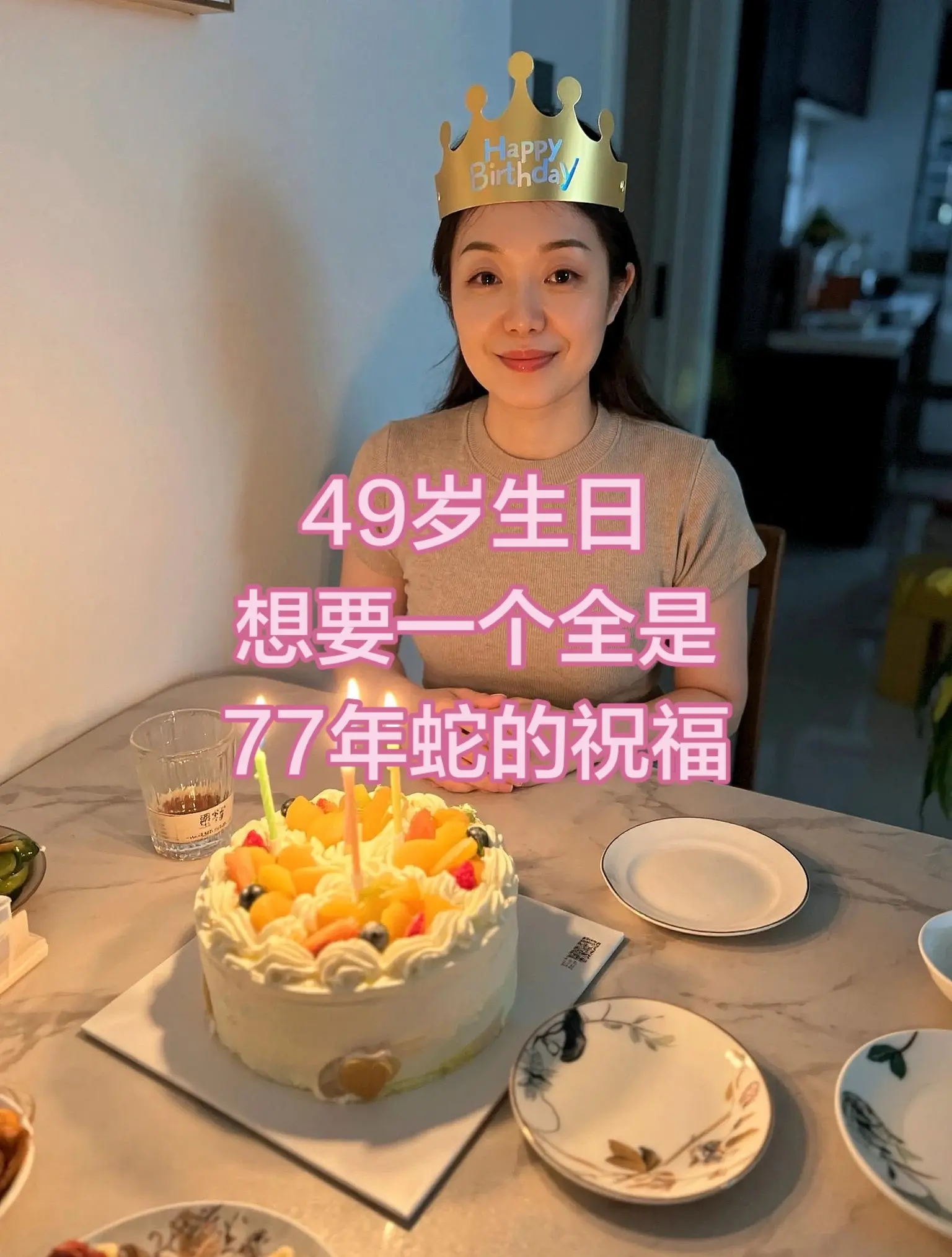 AI生日随拍 Ai 正能量 推广
