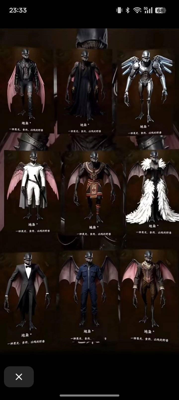 地枭这么多好看的衣服 可可爱爱一点也不吓人