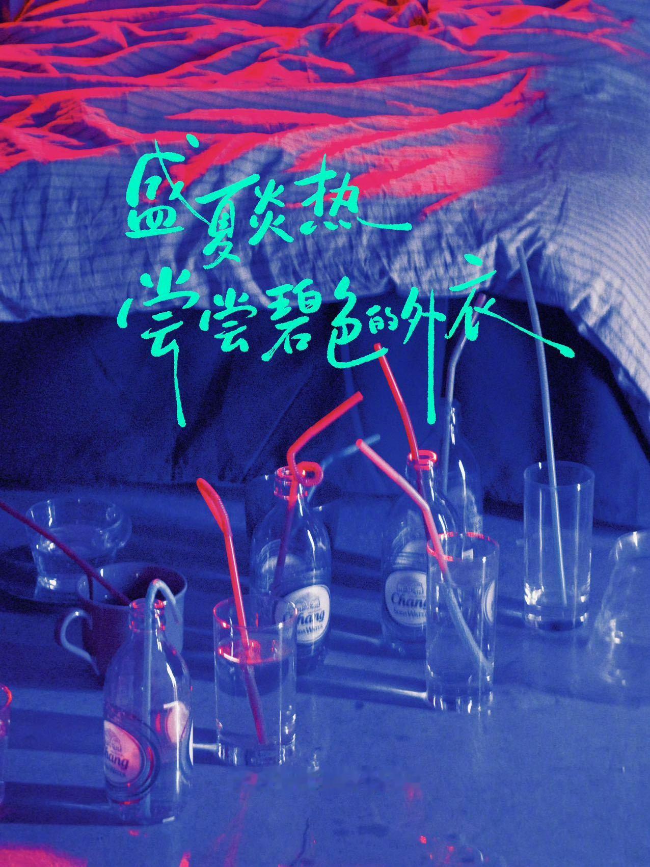 曾舜晞新歌炎炎夏日 沉浸式收听专属夏日态度单曲✨