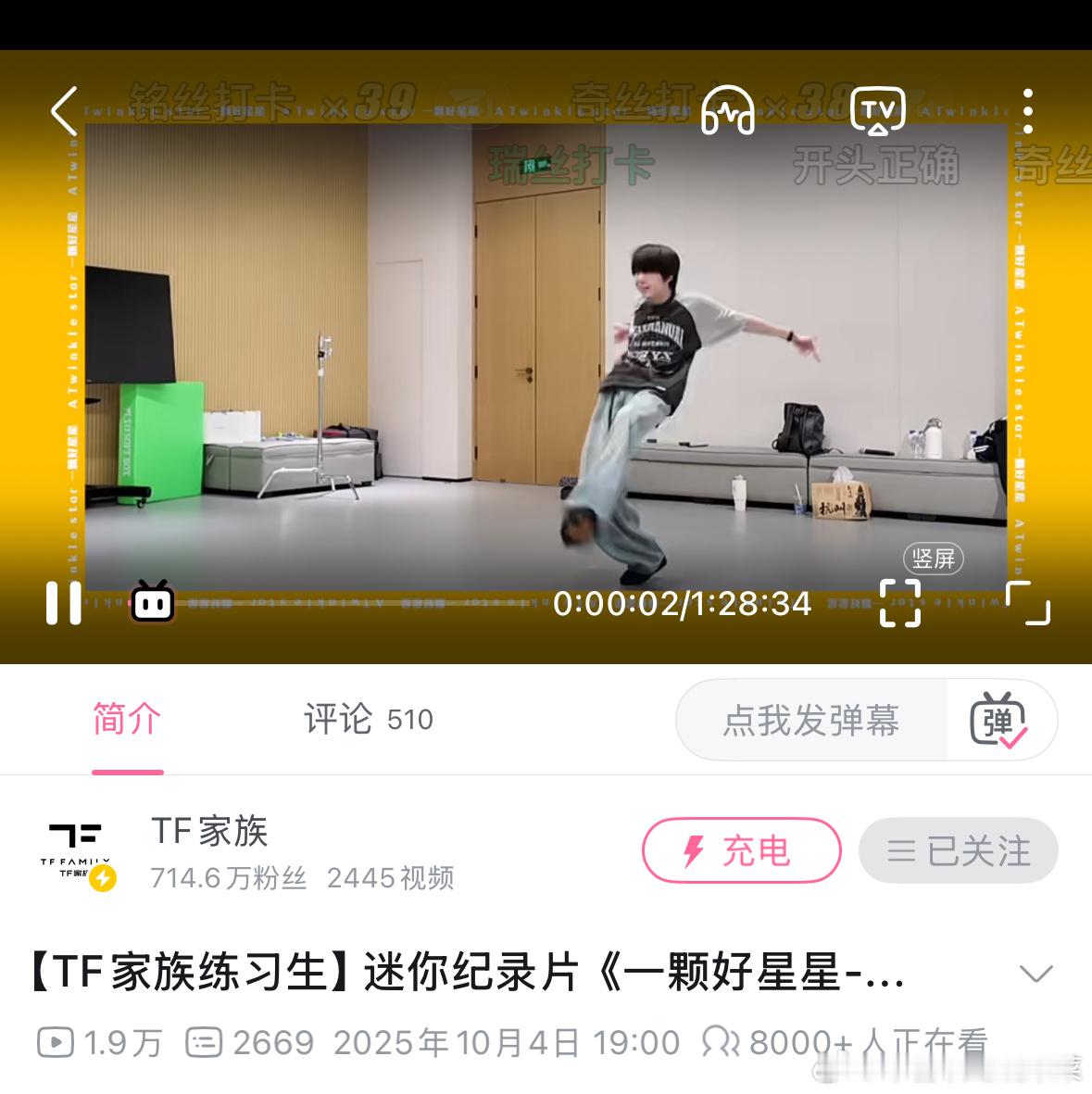 发物料了 ​​​
