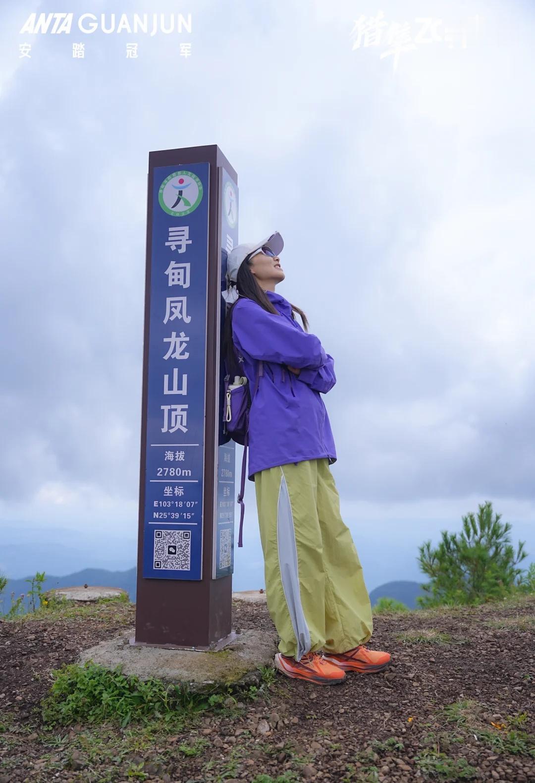 寻甸凤龙山徒步攻略🔆昆明阿勒泰
导航：寻甸牧场（不要直接搜凤龙山，会导错），快