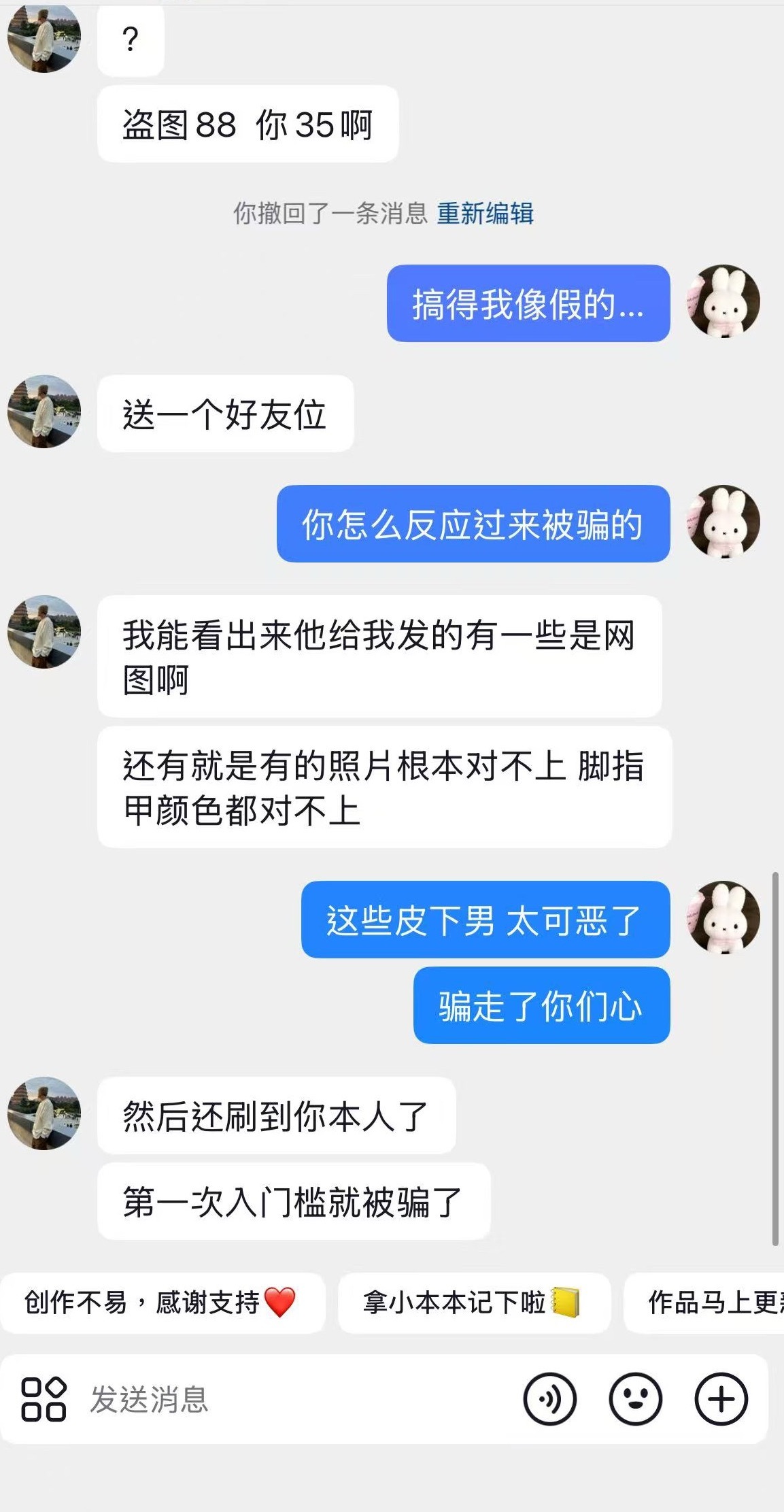 得涨🚪了不然变成我是假的了… 