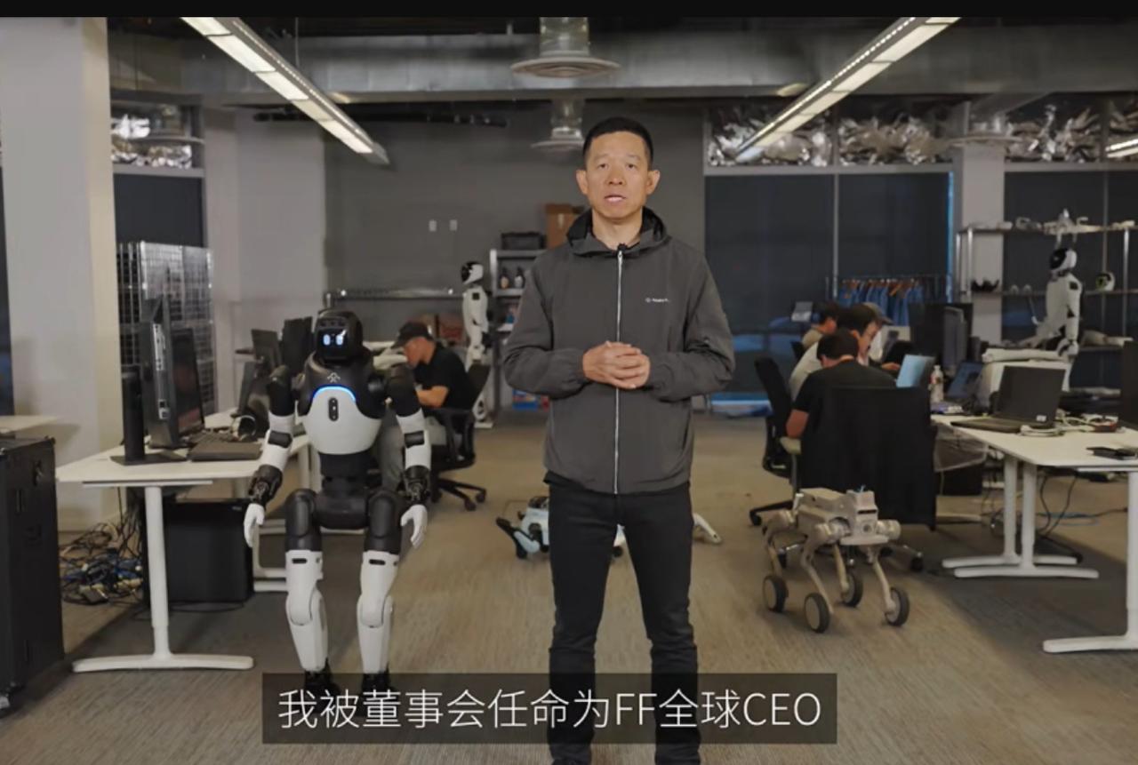 什么？
贾跃亭宣布转战机器人业务 ！
车没搞明白，又要去搞机器人了，这是找到新的
