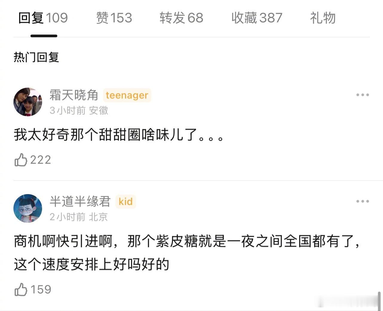 《妻子的浪漫旅行》播到现在他们唯一功劳就是发现了俄罗斯两大震撼美食 
