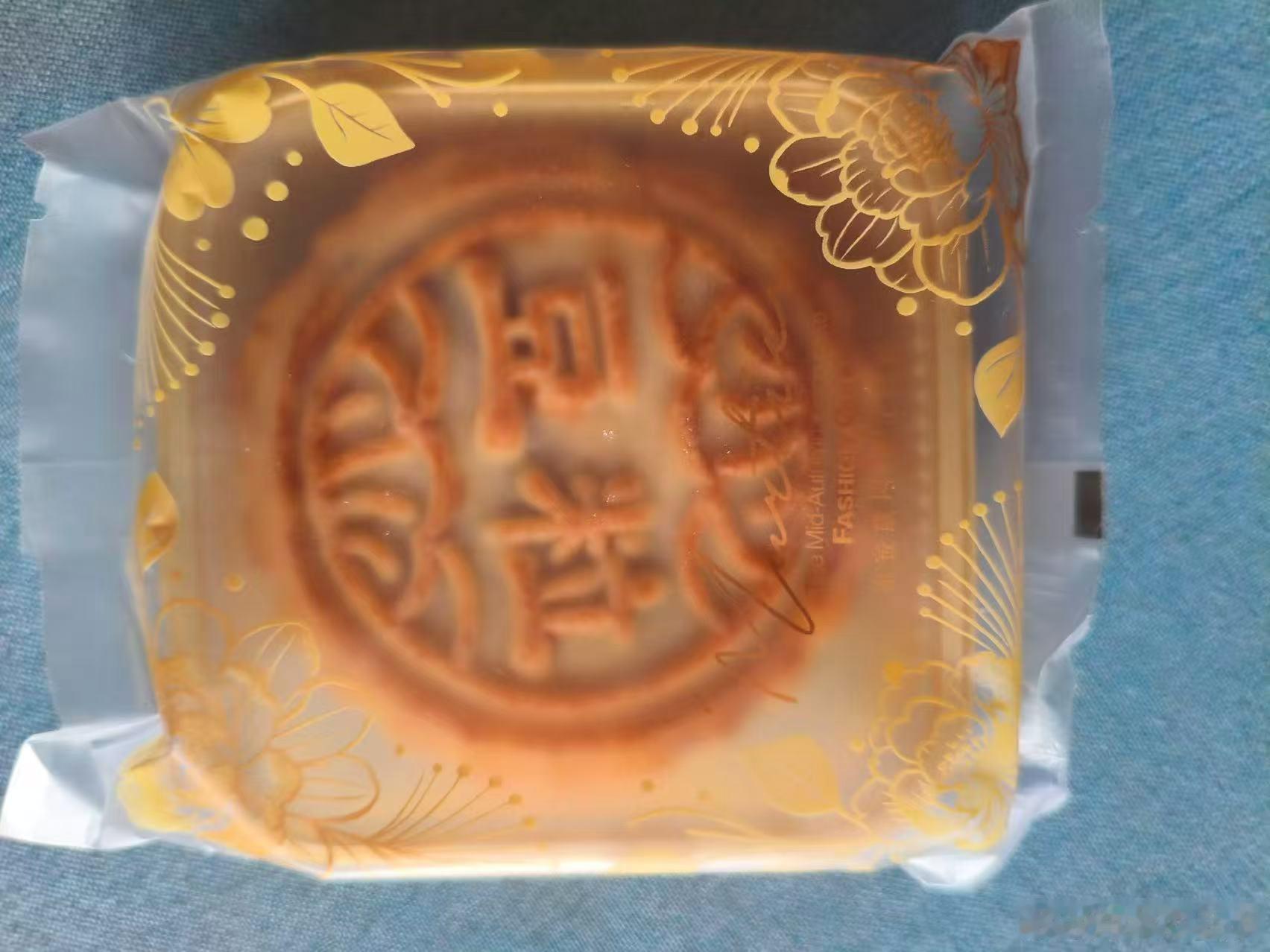 月饼上的东方纹样月饼上的东方纹样，把传统元素玩出新花样，这才是国潮该有的样子。 