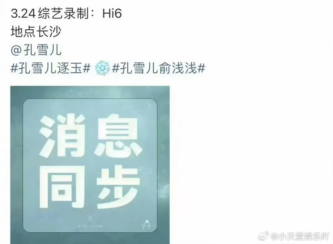 孔雪儿逐玉播出后变化 孔雪儿这波有效播剧太亮眼！凭借《逐玉》中俞浅浅一角彻底打破