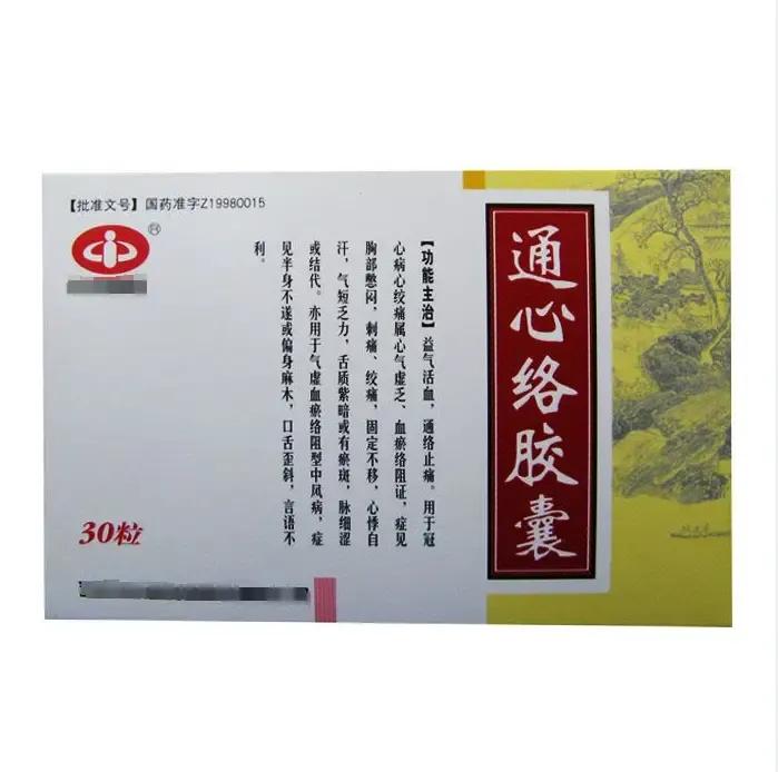 颈动脉斑块是许多中老年人面临的健康问题，但并不用过分恐慌。在现代医学中，除了传统