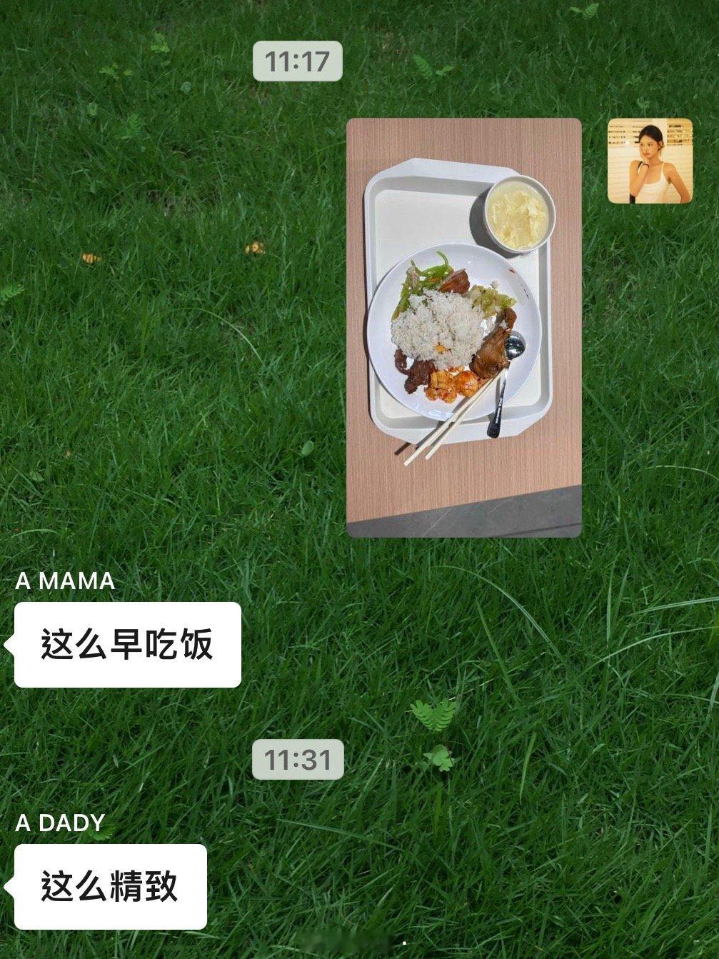 爸爸妈妈你们订阅的泡泡更新了……订我的泡泡真的很具有性价比了校园v计划日常大学生
