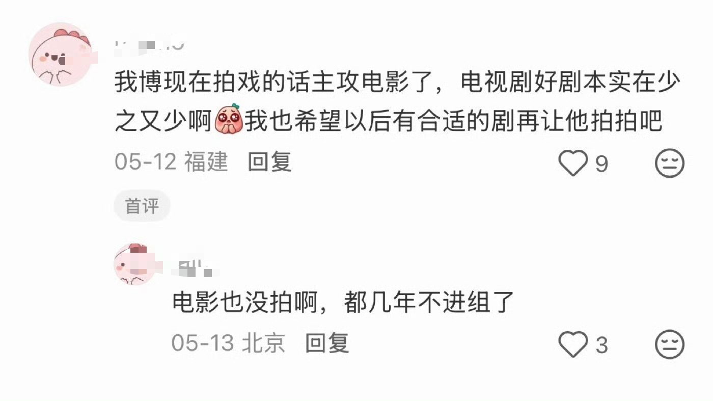 所以，在说谁？ 
