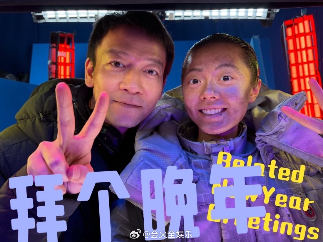 麦麦流浪地球3的造型！赵今麦流浪地球3造型