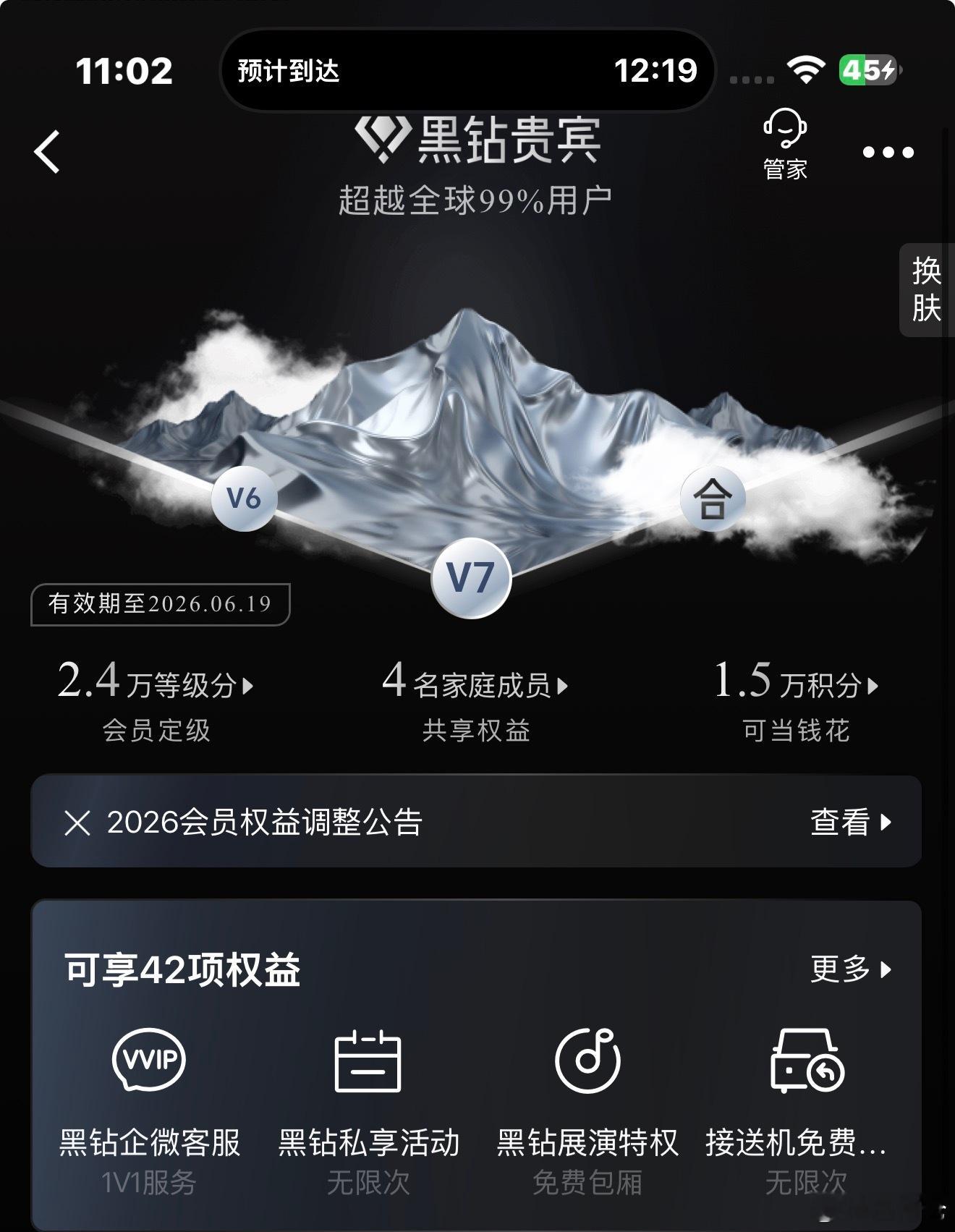 过去一年，经常用携程，甚至冲到了黑钻。一度还纠结：订酒店、机票，用携程还是用酒店