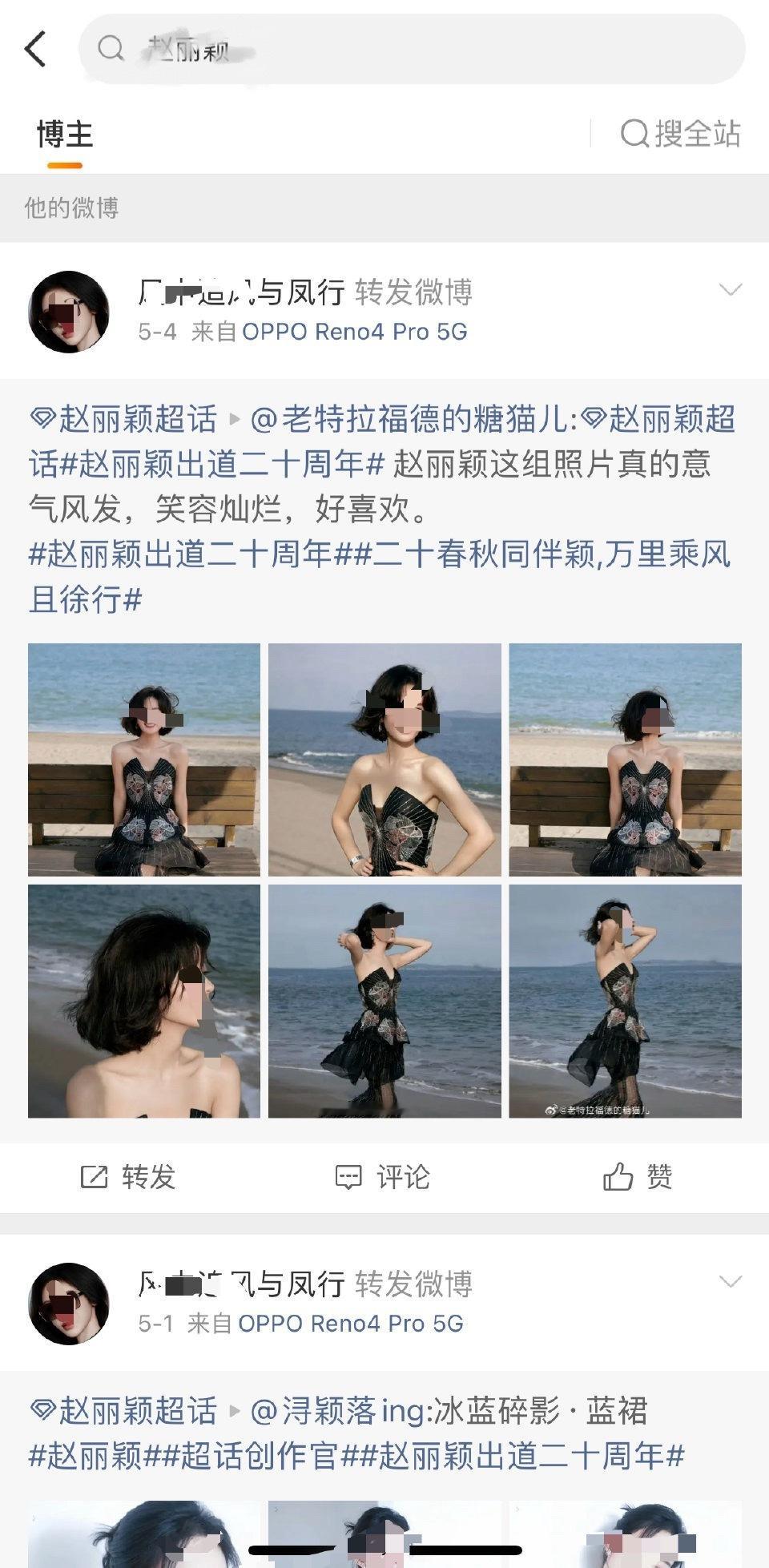 老丽粉丝为啥不去抽自家的小面包，看到杨幂粉丝抽顶奢就跑过来了，一边码着杨幂粉丝，