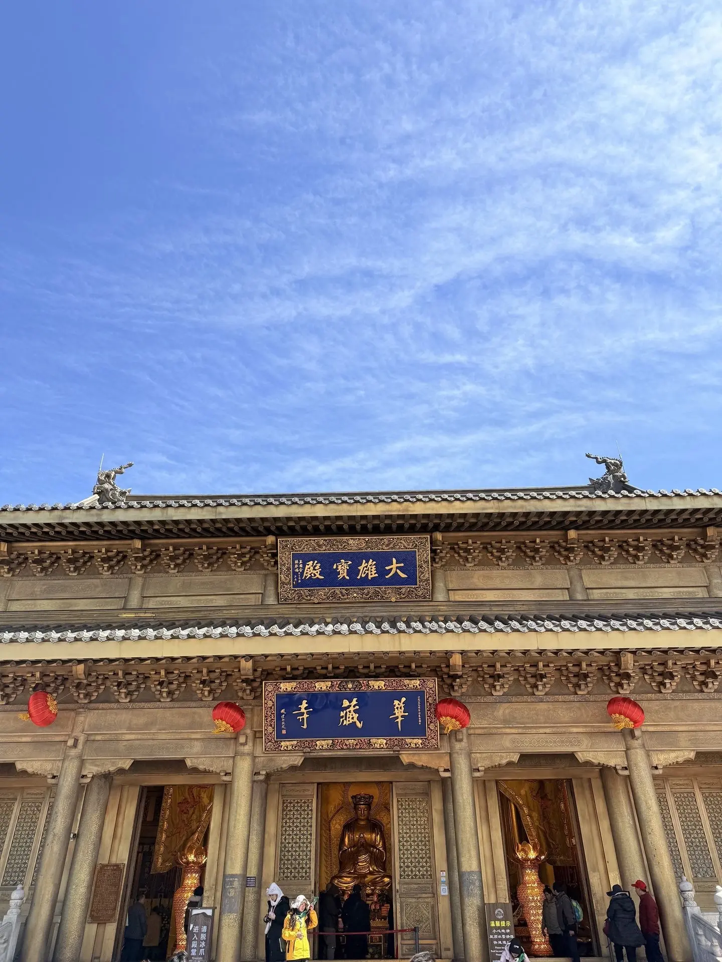 四川有座山，离天只有三尺三 ！红日出东方，金顶现佛光！在海拔3077米...
