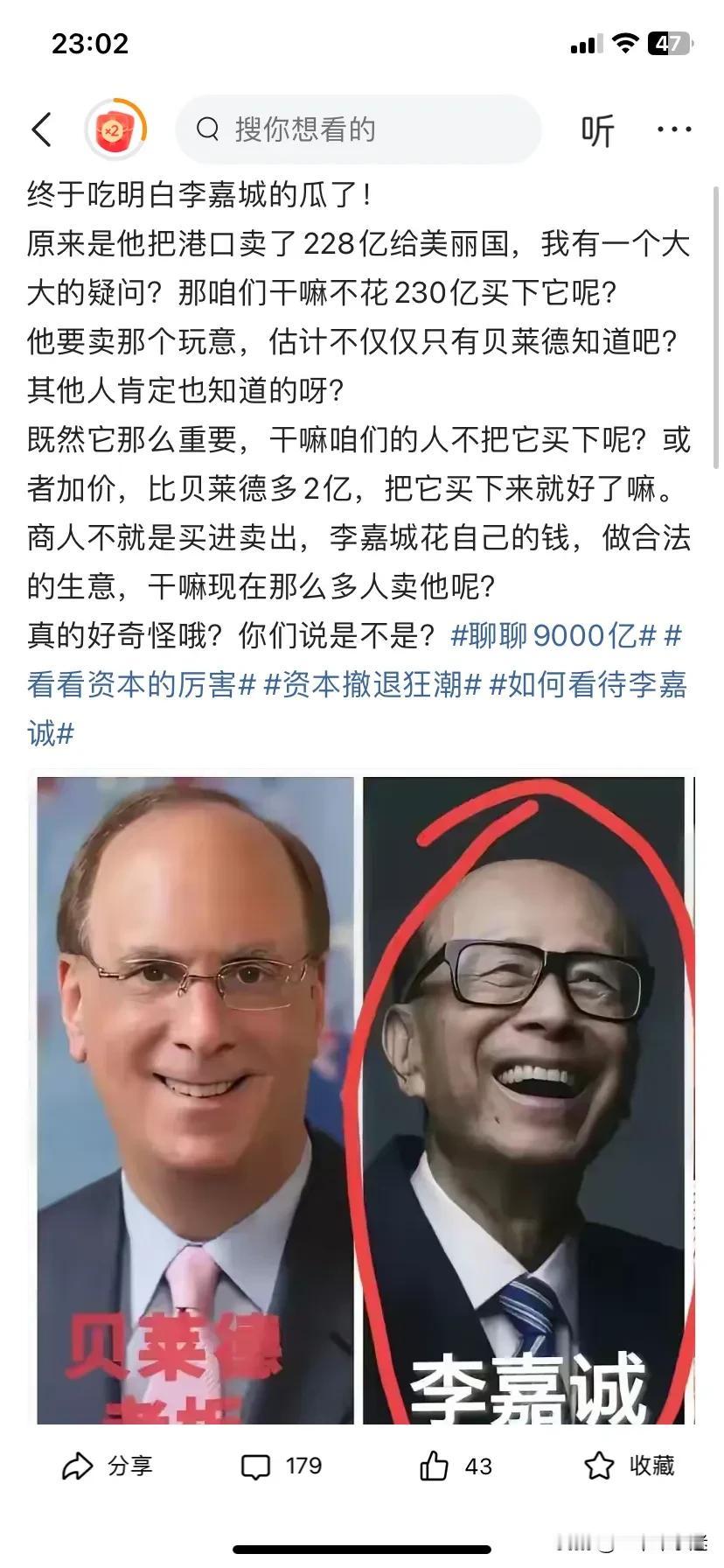 恨国党们太可怕了，你是恨国党吗？醒醒吧孩子们，任何时候任何事情都要先以国家利益为