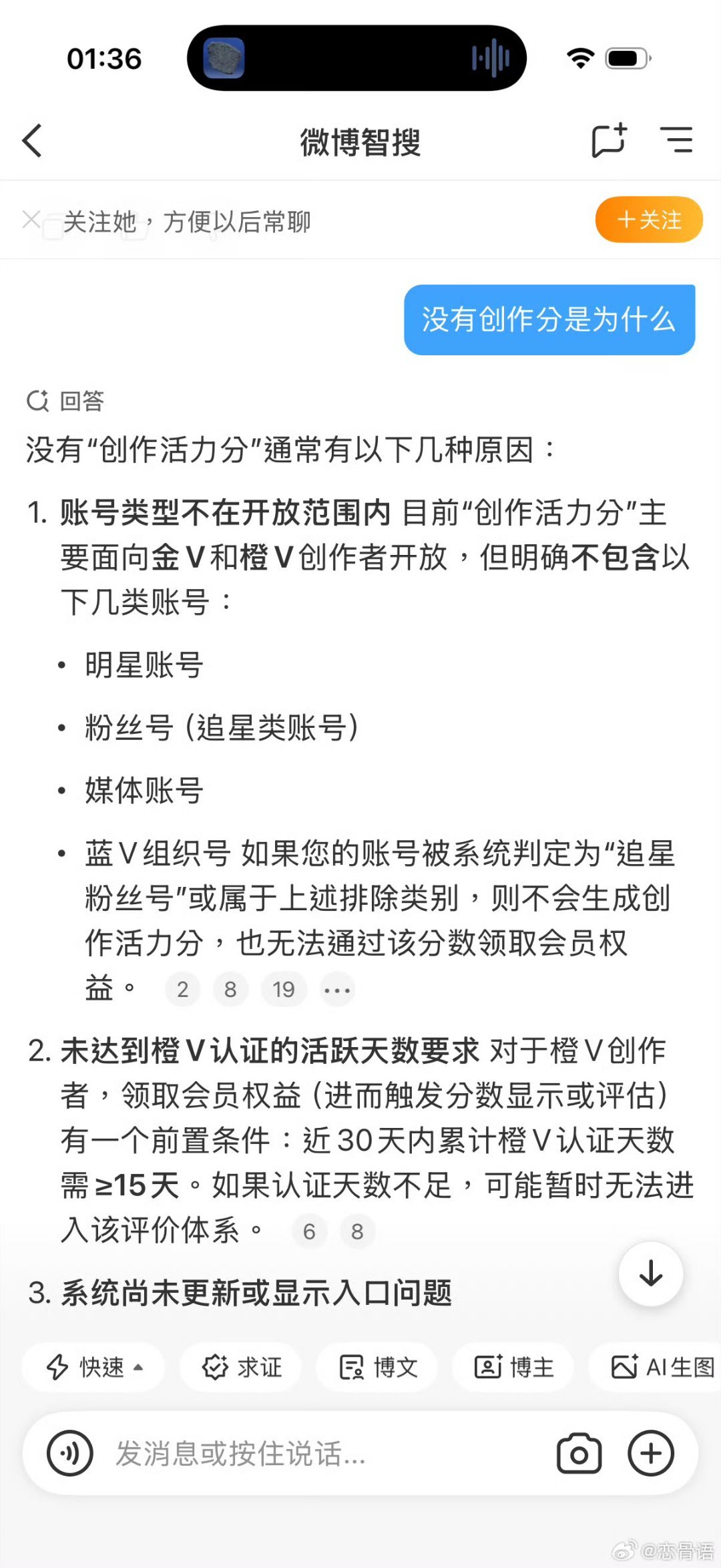 我还有机会还有两三天 