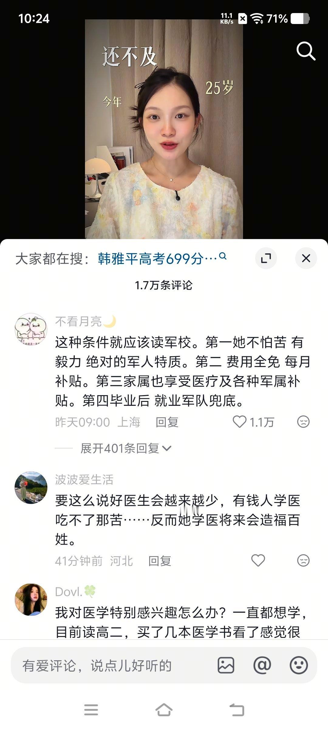 是记者提问给沉迷手机的学生一些建议，别人只是回答了问题，本身并不是在教育劝诫那些