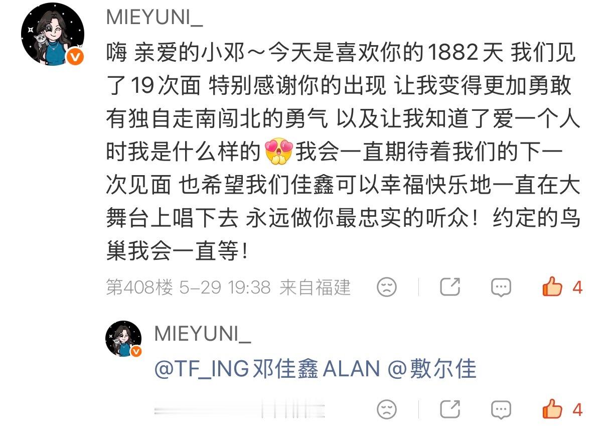 在不安的角落 你找到我