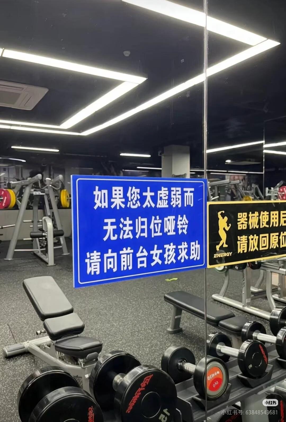 好家伙，这一下都恢复原位了[笑哭]