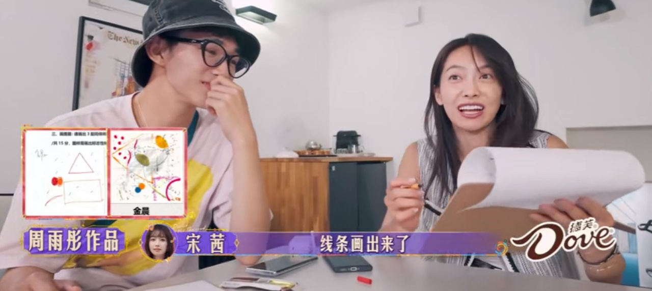 #宋茜给周雨彤的画圆上了#这就是说话的艺术吧，没想到宋茜这么厉害直接就把周雨彤的