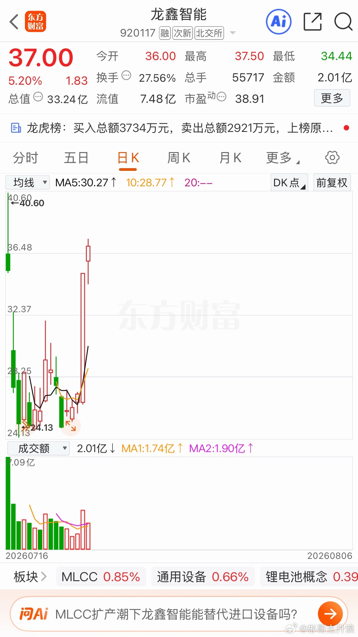 上了点这个 