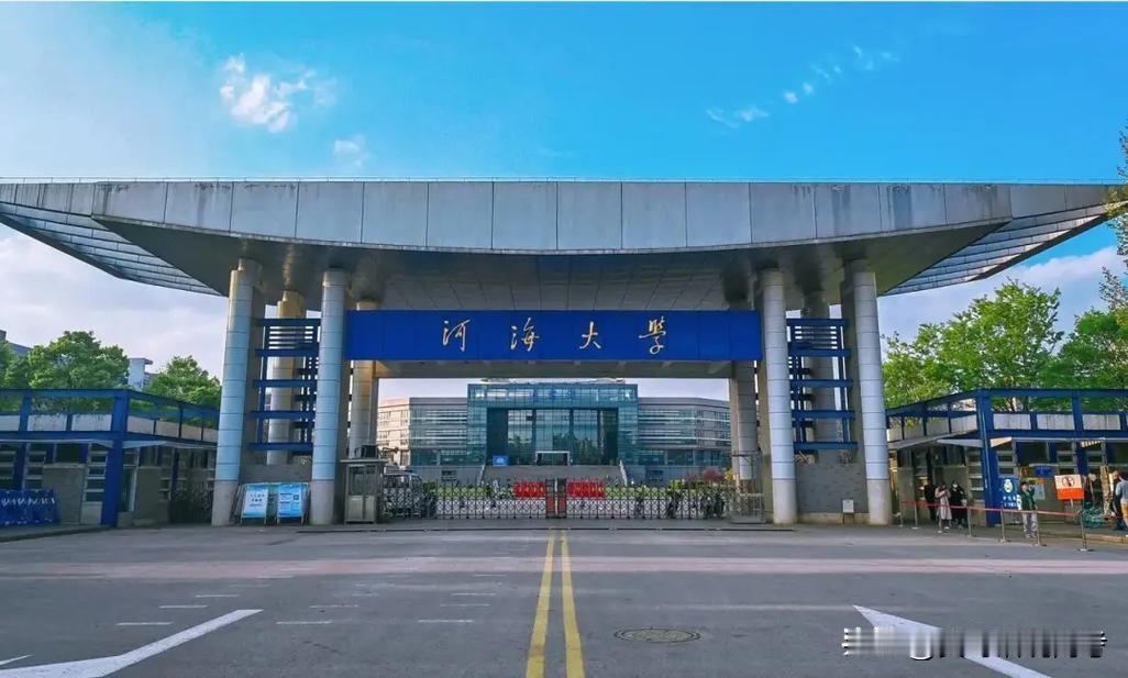 水利类专业怎么样？哪些学校实力强？

你可能没主动去了解，并且意愿强烈地准备报考