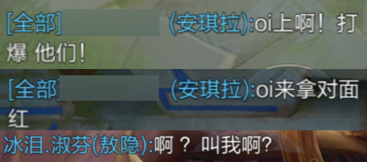 好好好，名字这么连读是吧？#游点热闹# #王者荣耀# ​​​