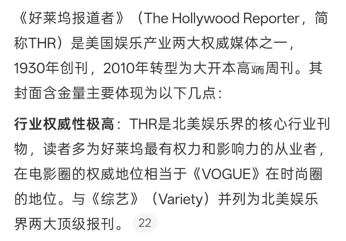 盘点刘亦菲美国杂志，开除顶级杂志好莱坞报道者天仙还有WWD日报封面内娱明星内娱杂