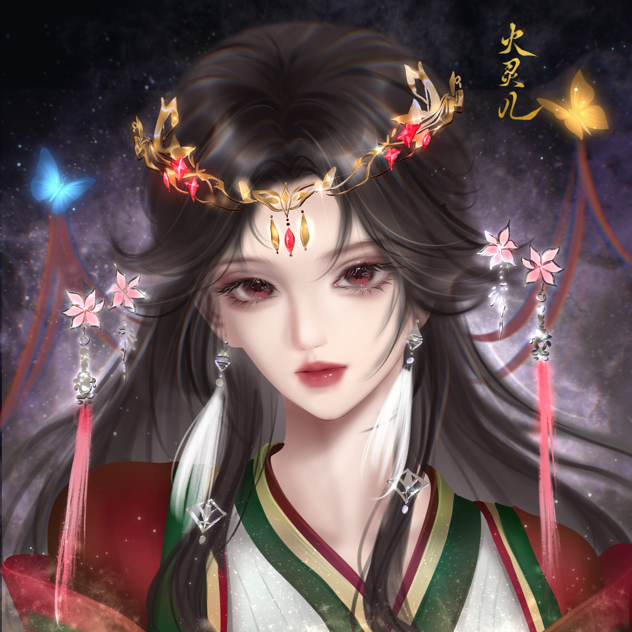 中午好 