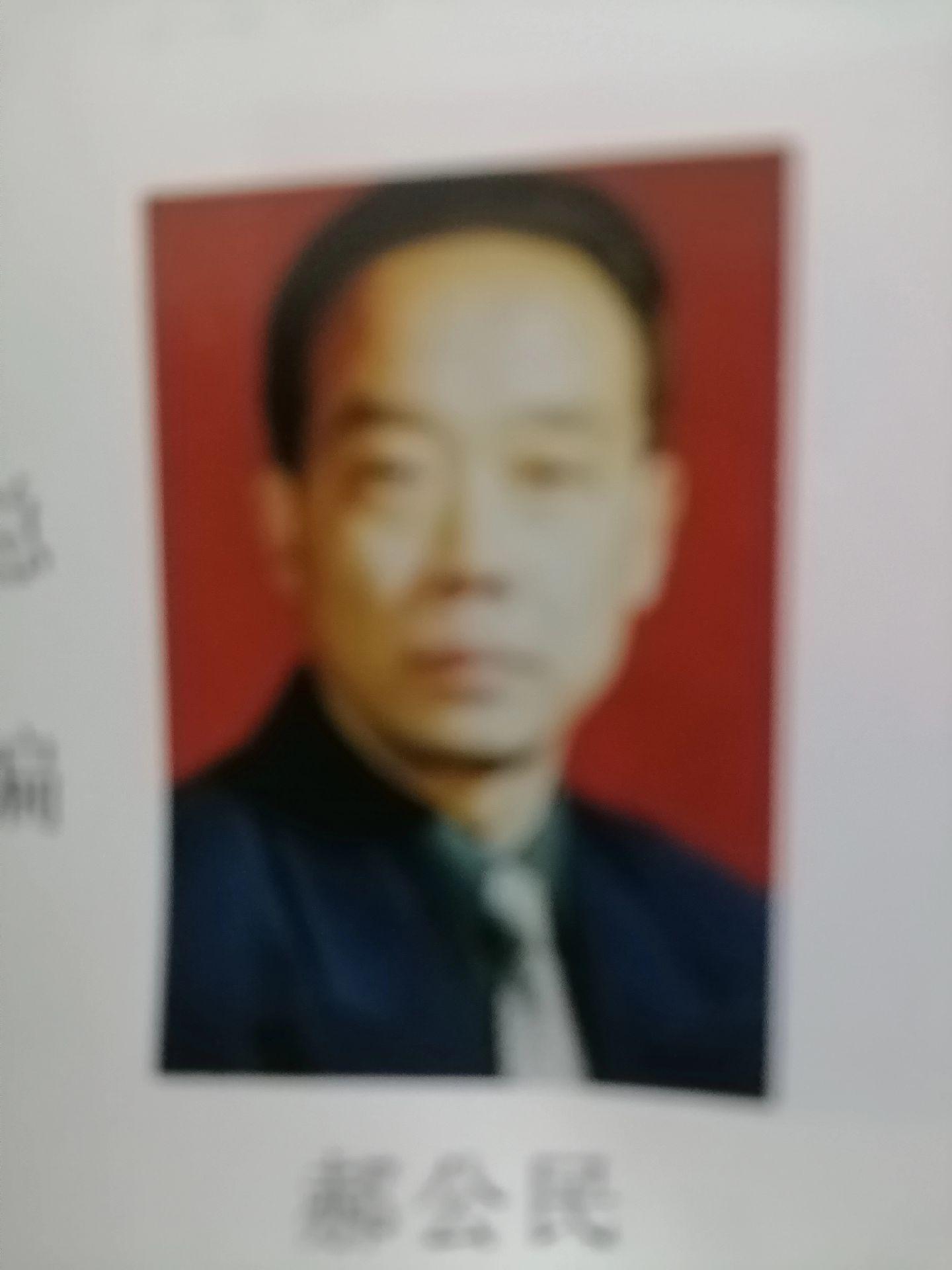 《河南省作家协会会员：郝公民》      郝公民，1952年生，巩义南...