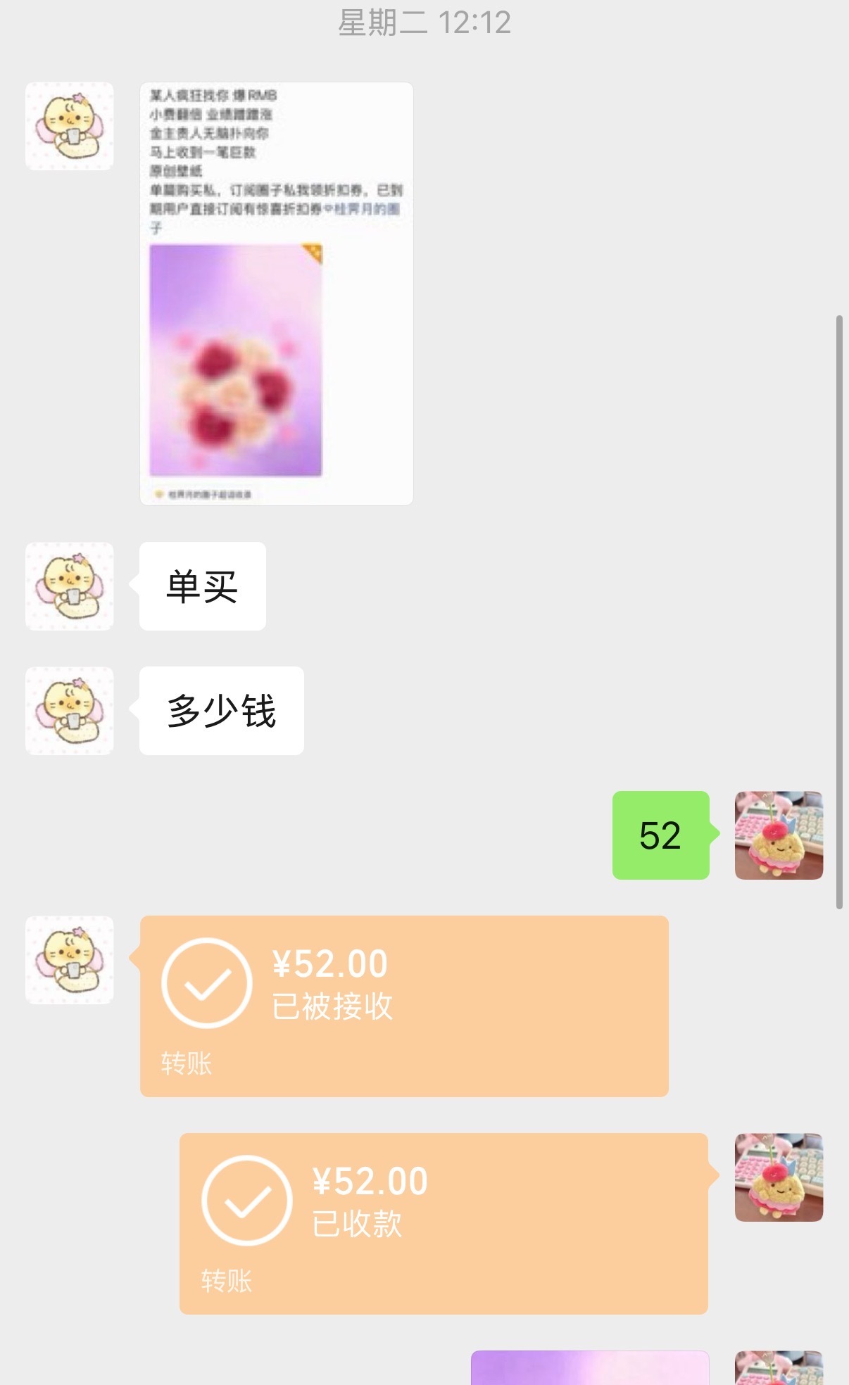 牛，来财来财单买私信即可网页链接