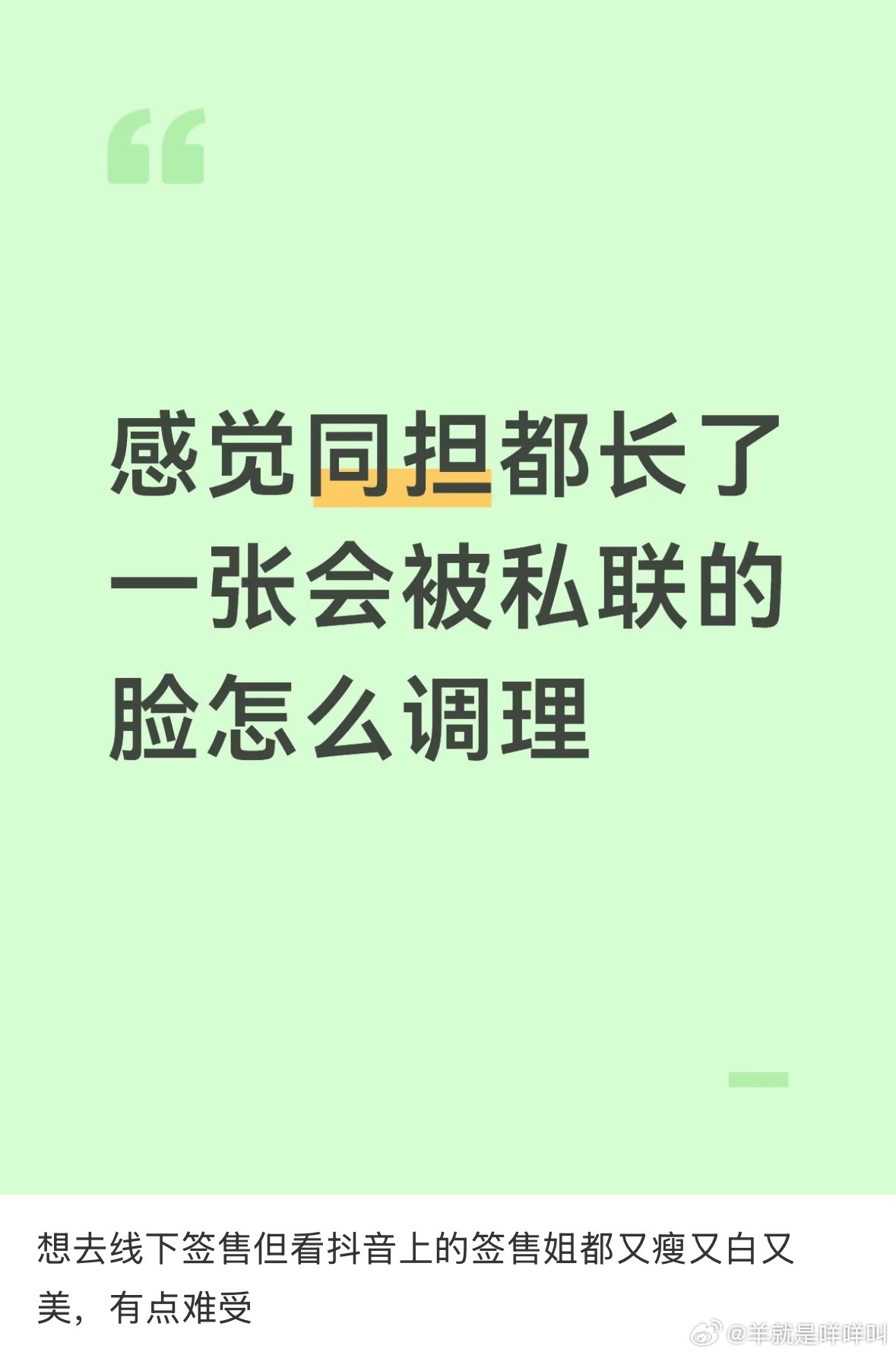 这种我只会羡慕怎么有钱又有闲 