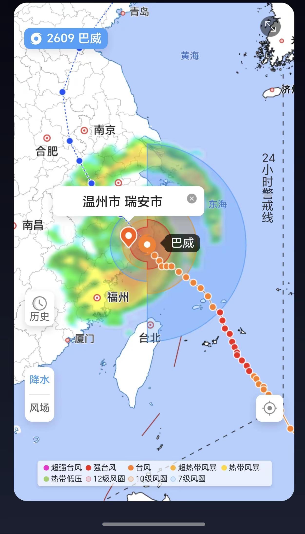 神临。台风巴威 压迫感