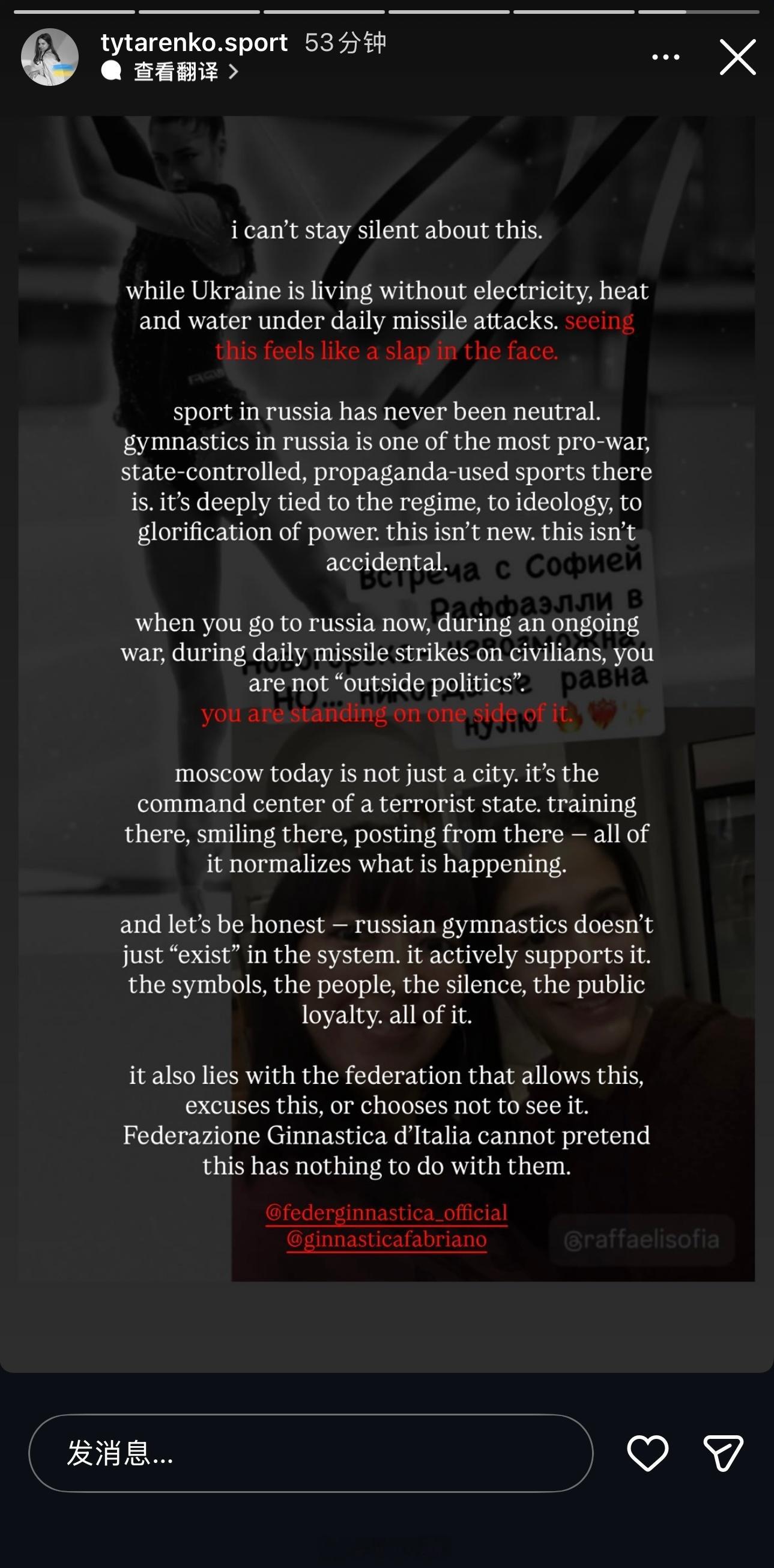 我女真的不该去莫斯科这么快就被骂了（其实图上这个人说得没错，她们这么喜欢索子觉得