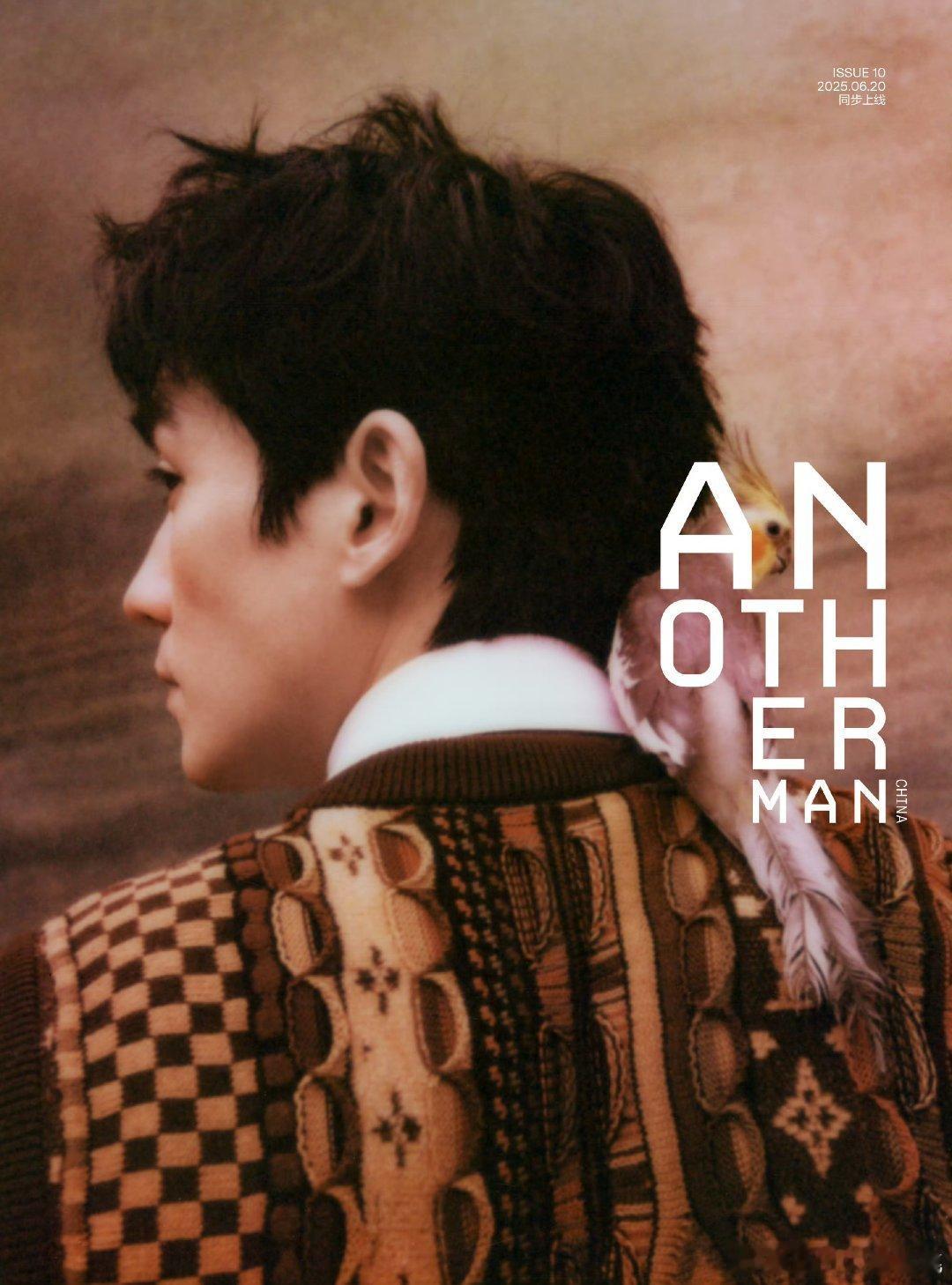 朱一龙中文版 Another Man 周年刊封面预告🎉《东极岛》宣传开始，据说