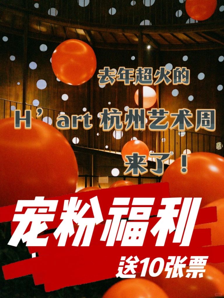 杭州人谁来解释一下这个现象⁉️